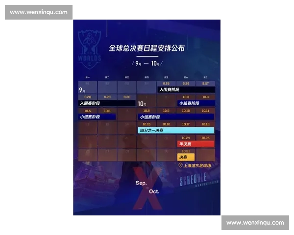 体育赛事官网入口:最新赛事资讯、赛程安排及精彩直播全方位服务平台